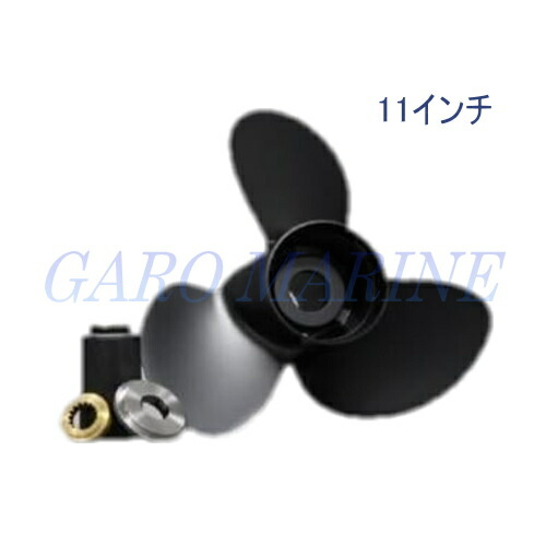 トゥー心の臓船外機 推進器11in 4同盟罷工75 90 100 115 140意気込み 2同盟罷工70 90意気込み  MFS75A MFS90A MFS100A MFS115A MFS140A