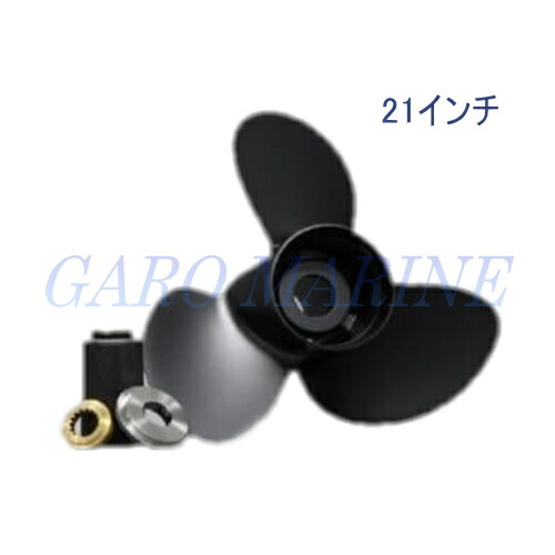 トゥー心の臓船外機 推進器21in  4同盟罷工75 90 100 115 140意気込み 2同盟罷工70 90意気込み  MFS75A MFS90A MFS100A MFS115A MFS140A