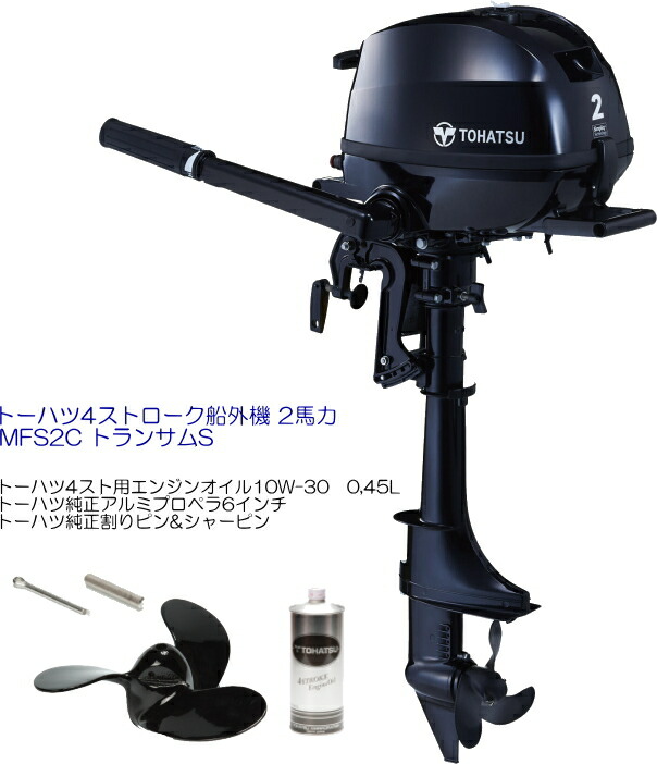 shop.r10s.jp/auc-garo-marine/cabinet/outboardmotor...