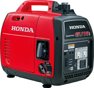 貨物輸送無料 ホンダ 発生機 はたご屋取り替えっこ発生機 Eu18i 1800W 1.8kVA 120竓発動機 HONDA