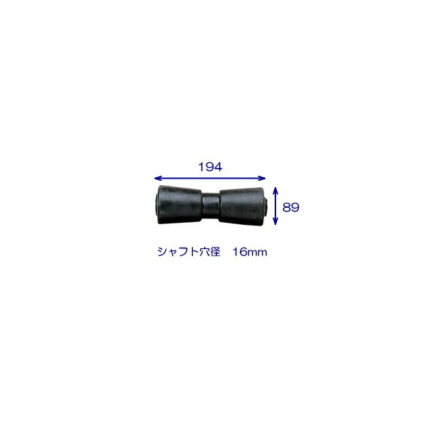 貨物輸送無料 トレーラ キール巻き 194粍