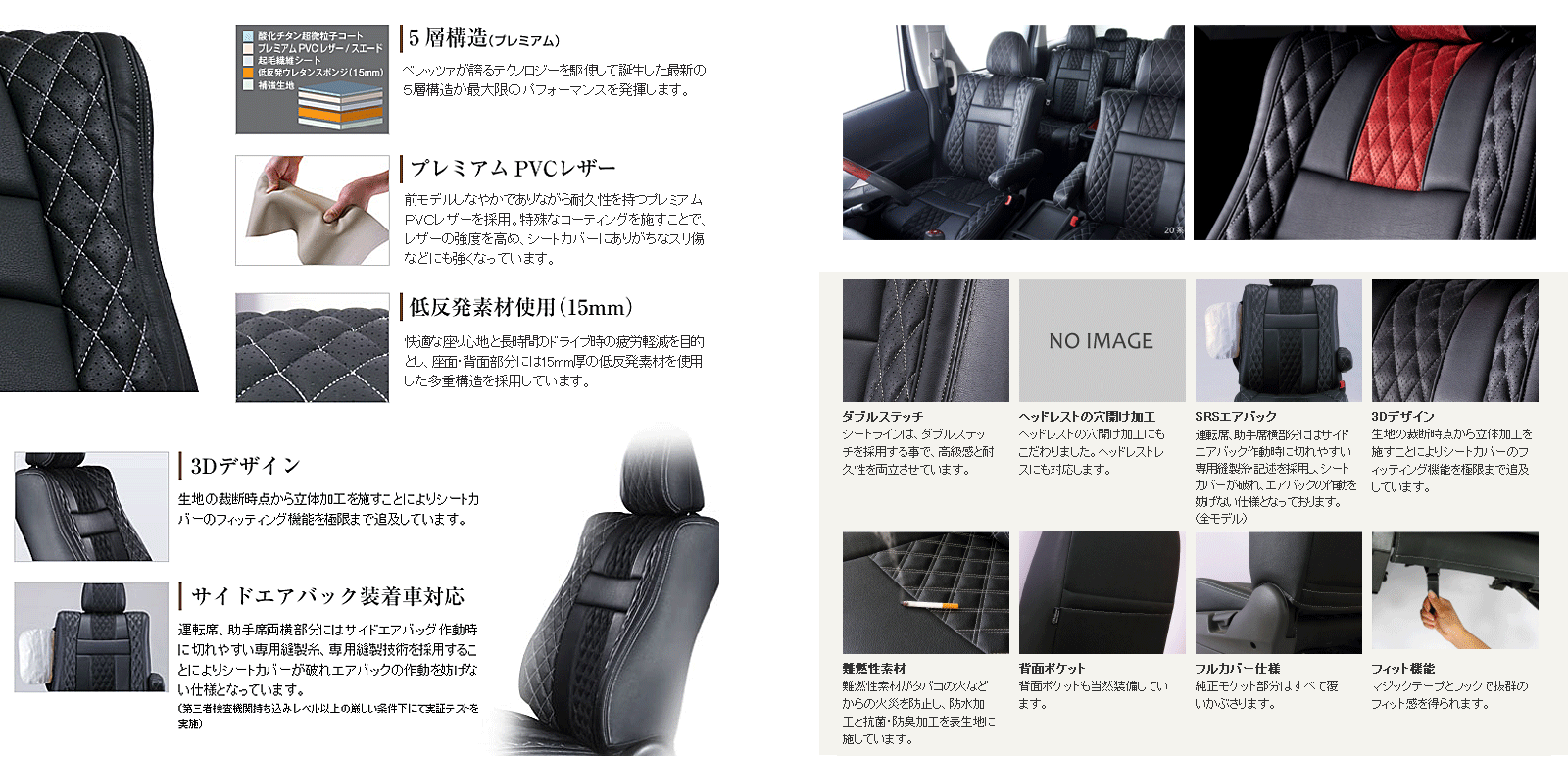 S614 エブリイワゴン Da64w H24 オンライン 5 H27 2ベレッツァ アブソルート シートカバー ｇｃｊ ｓｔｏｒｅ 完全車 種別設計 すべてを完璧に持ち合わせ作り上げられた最上級モデル