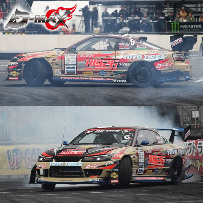 【D-MAX】S15 シルビア ドリフトスペックサイドステップ|GCJ_STORE
