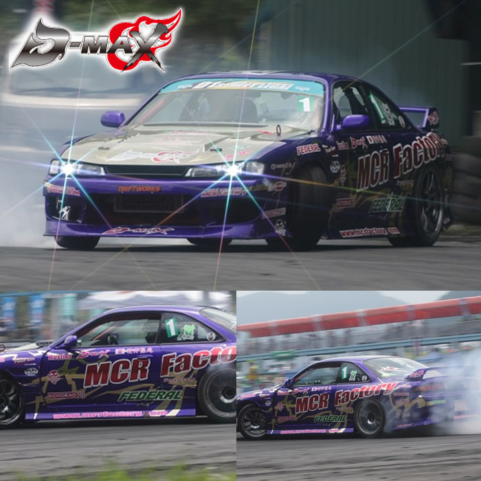 【D-MAX】S14 (後期) シルビア ドリフトスペック エアロ 3点セット (フロントバンパースポイラー,サイドステップ, リアバンパースポイラー)|GCJ_STORE