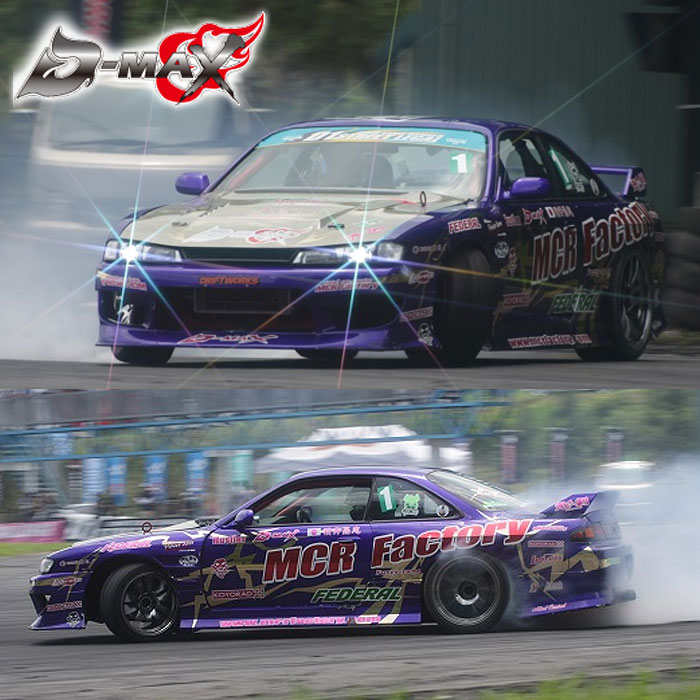 【D-MAX】S14 後期 シルビア ドリフトスペックサイドステップ|GCJ_STORE