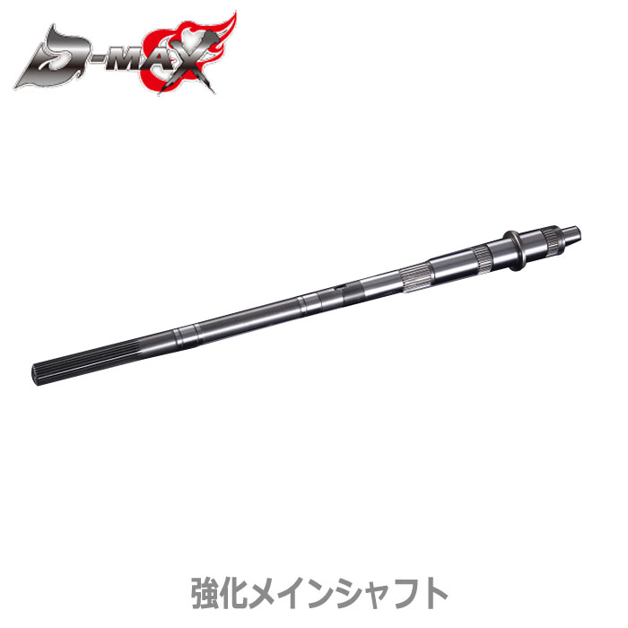 楽天市場】【D-MAX】SR20DET（FR用） レーシングスペック 5速クロス