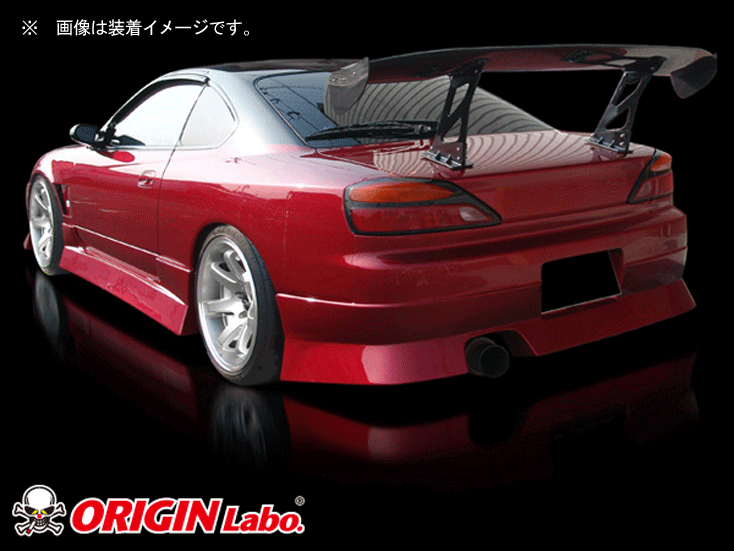 オリジン　スワンネック gtウイング オリジン製 スワンネックタイプ GTウイング 1600mm