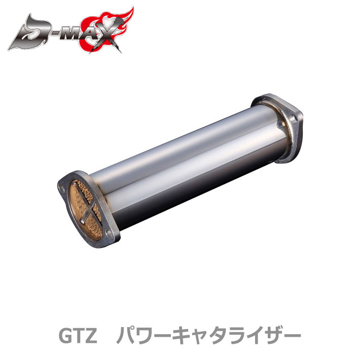 楽天市場】HPI 日産 180SX RPS13 SR20DET 車検対応 スポーツ触媒