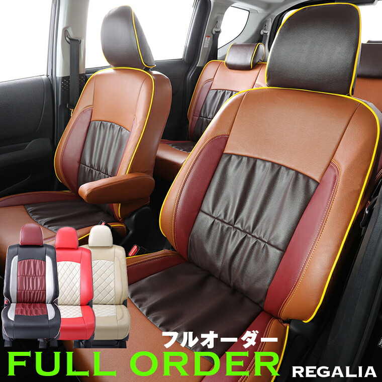 楽天市場】車検対応 送料無料 [品番DI52][ムーヴキャンバス][LA800S