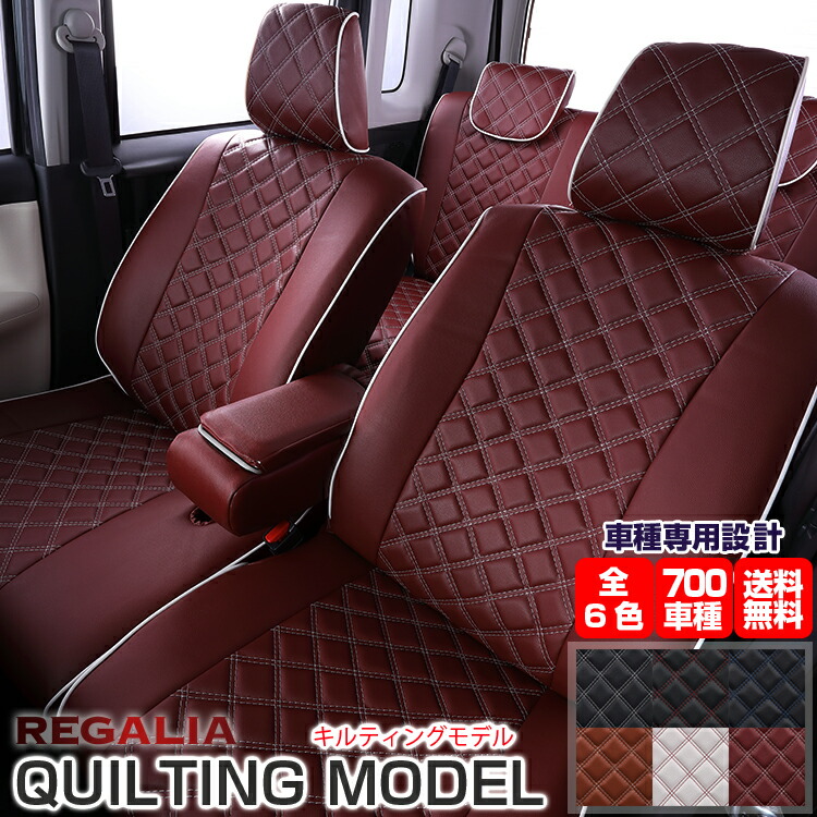 シートカバー ホールデンロデオ96-99のための単列カスタムレザールックシートカバー SINGLE ROW CUSTOM LEATHER LOOK SEAT COVER FOR HOLDEN RODEO 96 レザーシートカバー（ロングシート）