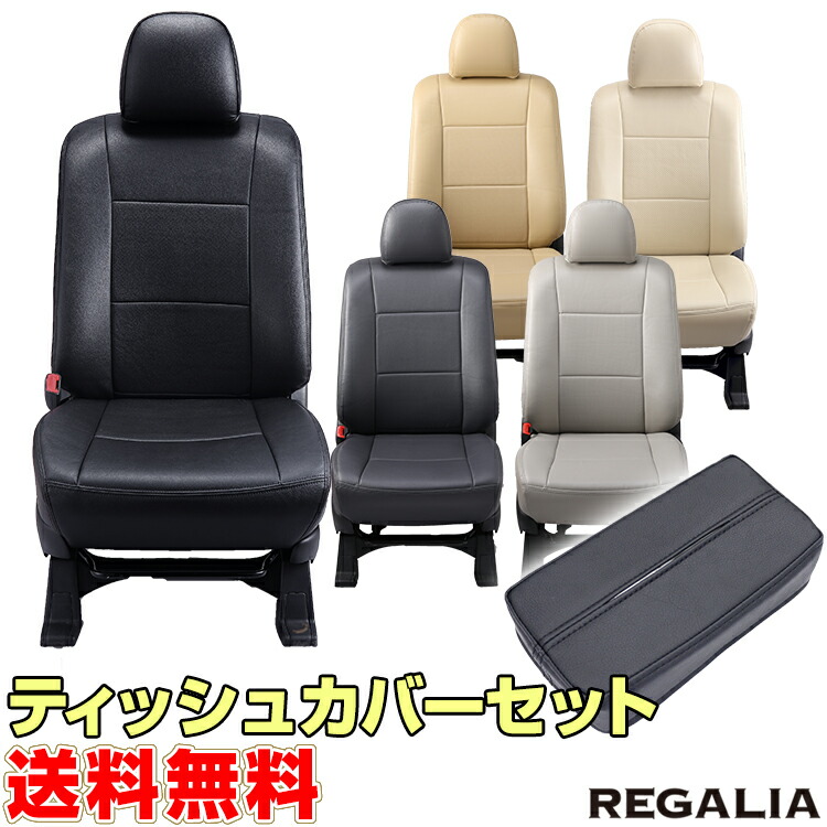 楽天市場】車検対応 送料無料 [品番DH023][タント][LA650S