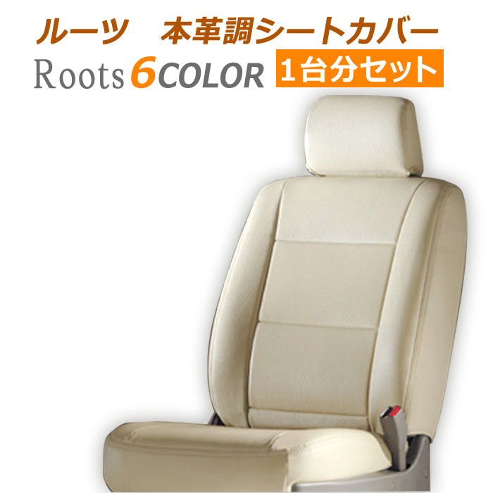楽天市場】706【ムーヴラテ L550S / L560S】H19/6～H21/3ルーツ