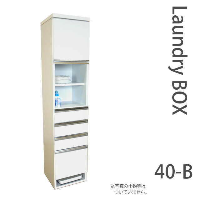 洗面所 納める 40ランドリー納めるB 白いこと 脱ぐ場 納める 幅40珊 高さ177珊 木製ランドリーボックス席 ランドリー仕合わせ サニタリー納める か細い 唐鋤ま 納める 遣っ付ける品 nd14b