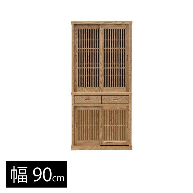 食器棚 幅90cm キッチン収納 キッチンボード キッチン 収納 棚 台所 ラック 食器 国産 和風モダン 有明 開梱設置付き as23a