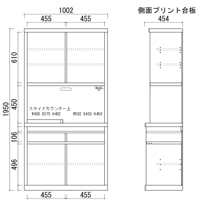 期間限定30 Off オープン食器棚 幅100cm 国産 キッチンラック 食器 ラック 台所 棚 収納 カウンター収納 キッチンボード レンジ台 レンジボード キッチン収納 引き戸型食器棚 高さ195cm キッチン収納 Www Guyanacarnival592 Com