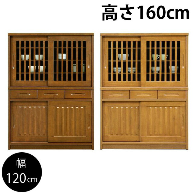キッチン収納 国産 引き戸型食器棚 食器棚 高さ160cm 台所 幅1cm 引き戸型食器棚 収納家具 高さ160cm キッチン収納 キッチン収納 食器棚 幅1cm 収納家具 棚 台所 ラック 食器 キッチンラック 国産 ミキティの激安家具shop キッチン収納 国産 引き戸型食器棚 食器棚 高さ160cm 台所 幅1cm 引き戸型食器棚 収納家具 高さ160cm キッチン収納 キッチン収納 食器棚 幅1cm 収納家具 棚 台所 ラック 食器 キッチンラック 国産 ミキティの激安家具shop