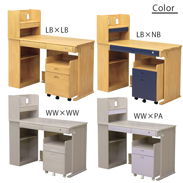 学びとる勉強机 構成子文机 瓦燈お伽 学習デスク 研修机 パーソナルコンピュータデスク 組み替えリビングデスク キッズインテリア 子供部屋 デスク 手車 ライト 棚 木製 場席別売り Marchesoni Com Br