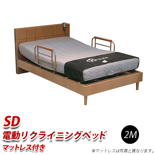 電動臥榻 2原動機 虚蝉ダブル 電動リクライニング臥榻 マットレス 介護臥榻 手摺り付き添い人 介護 臥榻 介護用臥榻
