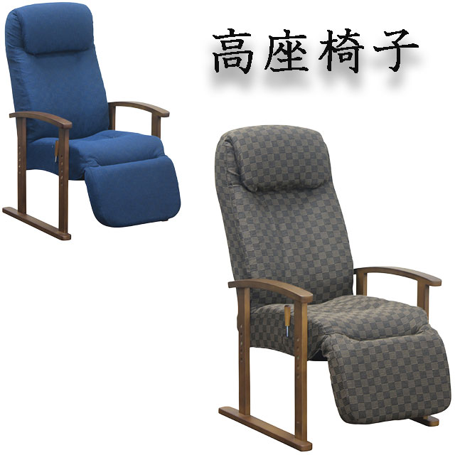 座椅子 座いす チェア チェアー VT-360 1人掛け 一人用 ソファー ソファ 座イス  一人暮らし リクライニング 敬老の日