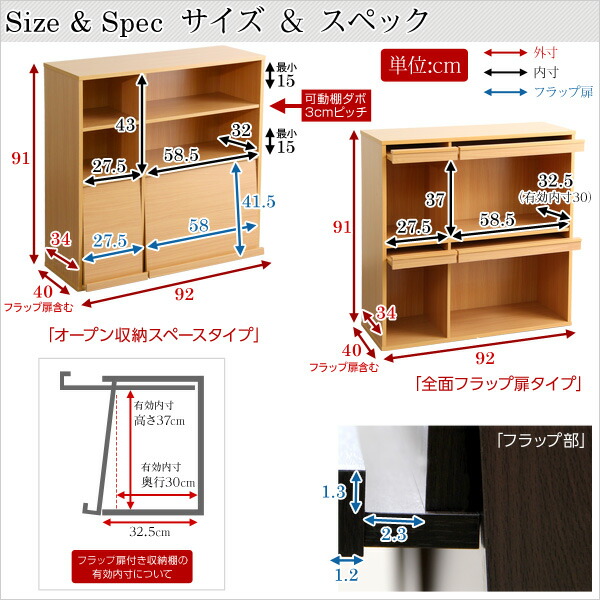 リビング収納家具 本棚書棚 代引不可 ディスプレイラック 収納家具 フラップ扉収納 Ht53 ミキティの激安家具shop 2個セット 本棚 ラック カラーボックス 代引不可 魅せて隠す収納 ディスプレイラック2個セット 本棚 リビング収納 リビング収納家具 本棚書棚 代引不可 ディスプレイラック 収納家具 フラップ扉収納 Ht53 ミキティの激安家具shop 2個セット 本棚 ラック カラーボックス 代引不可 魅せて隠す収納 ディスプレイラック2個セット 本棚 リビング収納