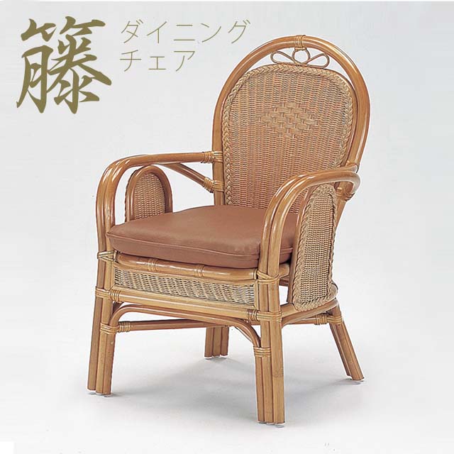 藤チェア② 楽天市場】【代引不可】 アームチェア ハイ2脚組 BL-11籐 籐家具
