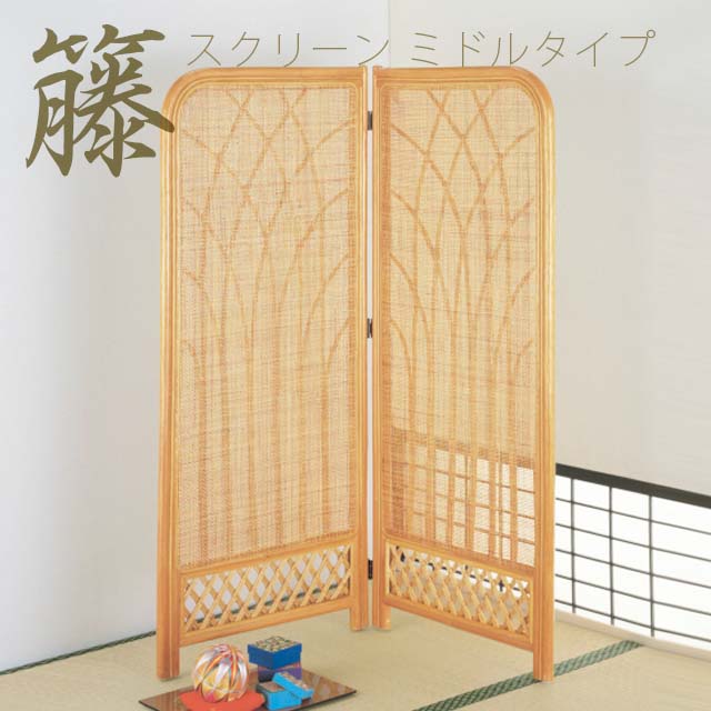 楽天市場】ラタン2枚折衝立 籐家具 衝立 ついたて スクリーン