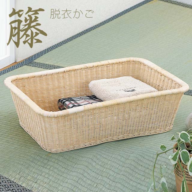 ナチュラル天然素材◾️籐ラタン製 脱衣籠 脱衣かご ランドリーバスケット 楽天市場】国産 籐脱衣かご【籐 ラタン 籐製 ラタン製 脱衣かご