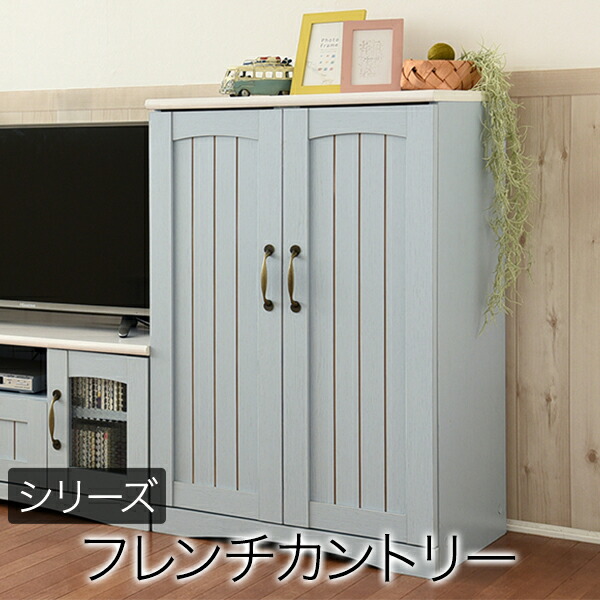 訳あり品【109】フレンチカントリー調ホワイトサイドキャビネット飾り棚収納家具 フレンチカントリー北欧調ホワイトサイドキャビネット飾り棚収納