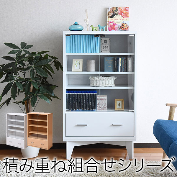 楽天市場】棚・ガラス扉・引出付き・ホワイト 6BOXシリーズ 引出し付