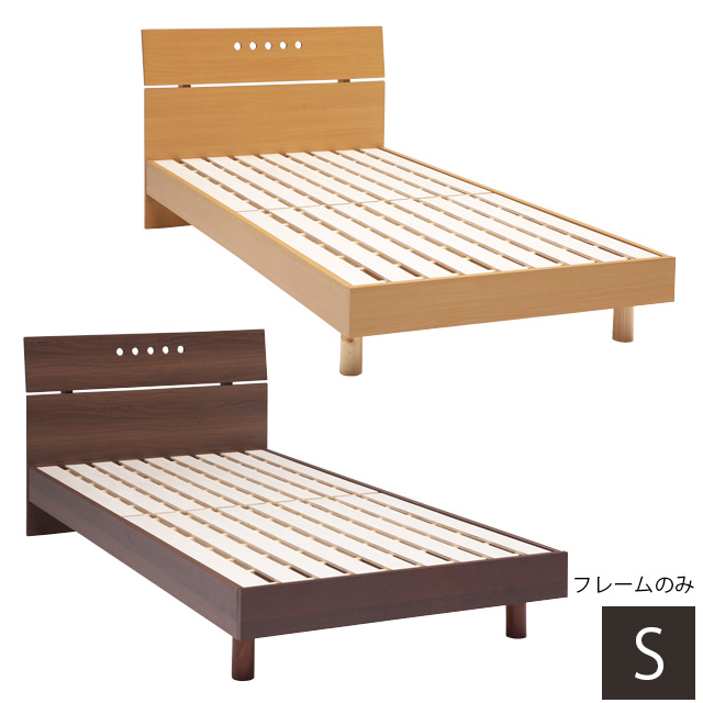 ベッド シングル ベッドフレーム シングルベッド ベッド 木製ベッド