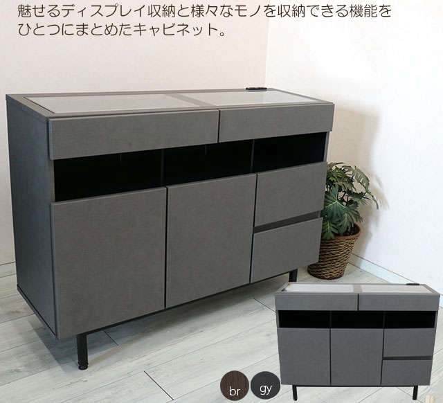 サイドボード 木製 幅110cm 本棚 幅110cm オシャレ ミキティの激安家具shop 扉 扉 本棚 強化ガラス 収納ラック 強化ガラス 小物収納 ディスプレイ収納 アイアン脚 キャビネット 引き出し 開梱設置付き 幅110cm 収納ラック ディスプレイ収納 アクセサリー入れ サイドボード 木製 幅110cm 本棚 幅110cm オシャレ ミキティの激安家具shop 扉 扉 本棚 強化ガラス 収納ラック 強化ガラス 小物収納 ディスプレイ収納 アイアン脚 キャビネット 引き出し 開梱設置付き 幅110cm 収納ラック ディスプレイ収納 アクセサリー入れ