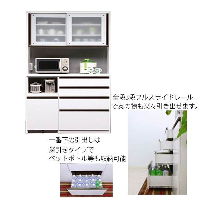 本物 食器棚 幅140cm キッチンラック 食器 ラック 台所 棚 収納 キッチン 高さ8cm オープンダイニングボード キッチン収納 開梱設置付き キッチン収納 Www Copperpremiumpub Com