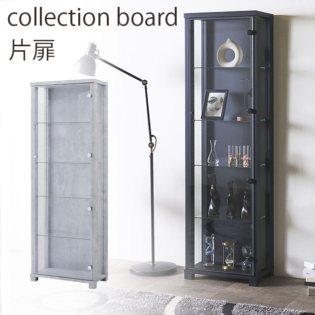 コレクションボード ディスプレイラック 幅50cm コレクションケース 飾り棚 ブラック コンクリート 高さ170cm ショーケース フィギュアラック ガラス 壁面収納 木製 完成品 24,674円
