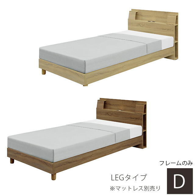 臥榻 ダブル 臥榻ひな形 ダブル臥榻 LEG印字機 マットレス別売り 臥榻 木製臥榻 床板不織布