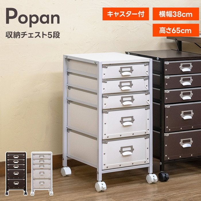楽天市場】WOOD PRODUCTS ランドリー MN-5514WH ホワイト hag ...