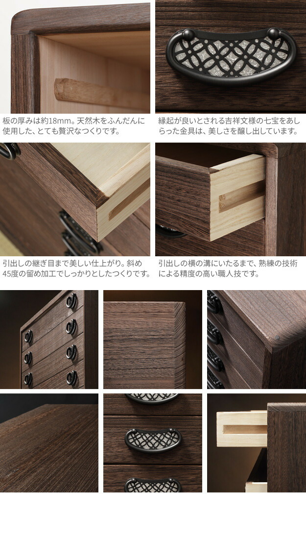 新作送料無料 桐たんす 着物 収納 国産 焼桐着物箪笥 5段 桔梗