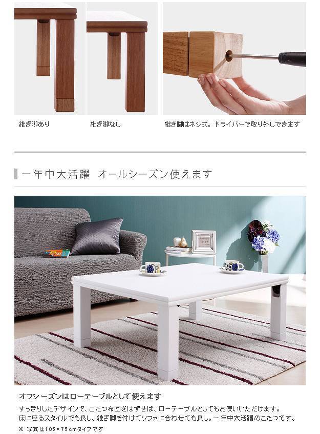 楢天然木国産折れ脚こたつ ローリエ 80 80cm Mu 送料無料 北欧 モダン 家具 インテリア ナチュラル テイスト 新生活 オススメ おしゃれ 後払い ダイニング ナチュラルテイスト Linumconsult Co Uk