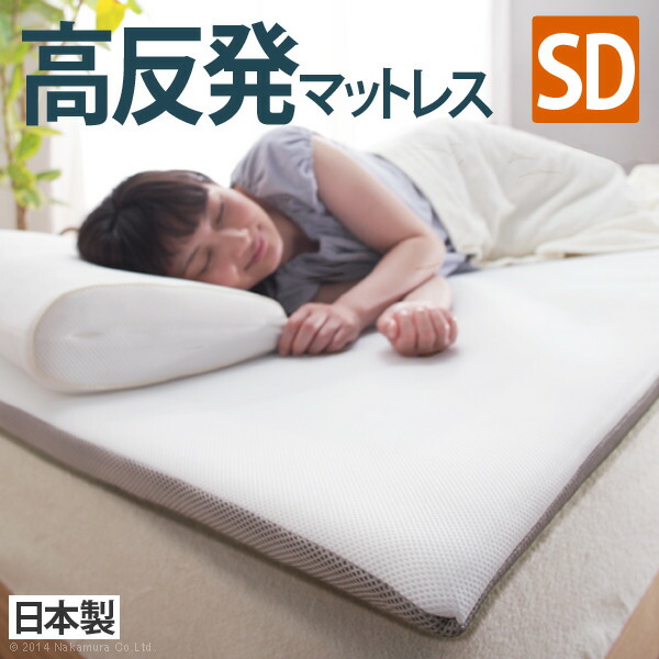 楽天市場】高反発 マットレス シングル『新構造エアーマットレス