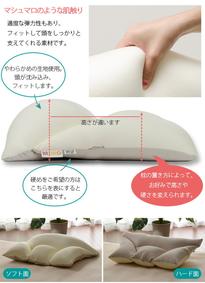 楽天市場 Mimo 安眠枕 ビーズクッション A544 Sg 送料無料 北欧 モダン 家具 インテリア ナチュラル テイスト 新生活 オススメ おしゃれ 後払い 家具 インテリアのジェンコ