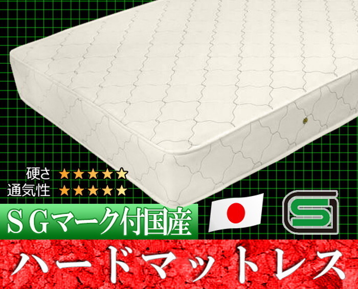 棚 コンセント 照明付フロアベッド ダブル Sgマーク付国産ハードマットレス付 To 10 268 D 1078送料無料 北欧 モダン 家具 インテリア ナチュラル テイスト 新生活 オススメ おしゃれ 後払い フレーム Gulbaan Com