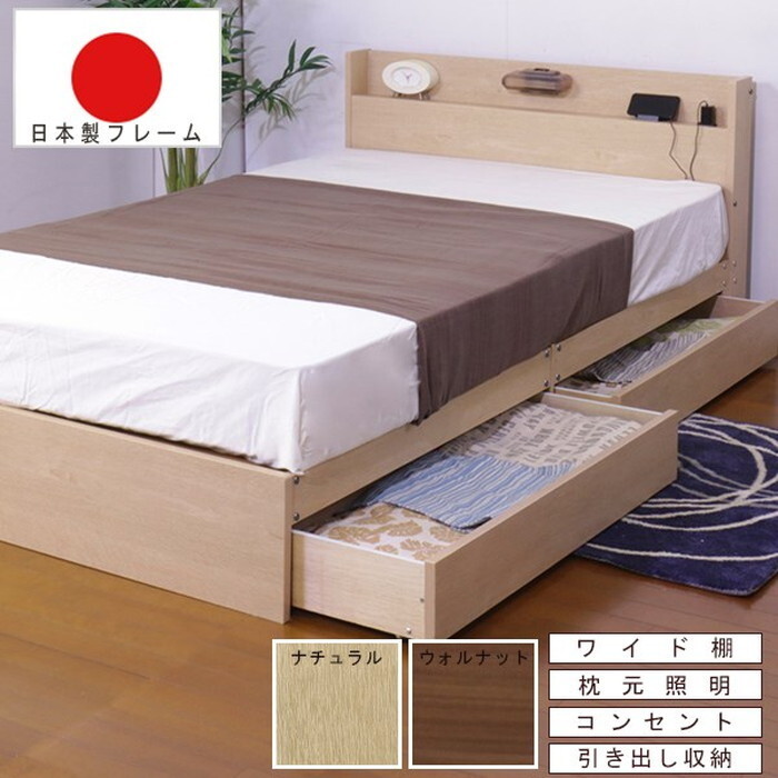 ベッド シングル 棚 照明 コンセント 引出付きベッド ポケットコイルスプリングマットレス付 to-10-361-s-108517 フレーム マットレスセット ベッド 北欧 モダン 家具 インテリア ナチュラル テイスト 新生活 オススメ おしゃれ