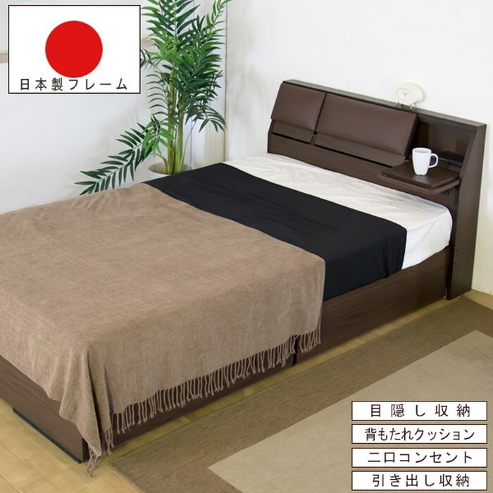 座蒲団居敷き付下げ翼速見表 引出付寝台 ダブル 新型体圧分散ポケットコイルスプリングマットレス付 to-10-a308-d-156639 ひな型 マットレス仕かける 寝台 北欧 今めかしい 調度品 室内装飾 自然的 テイ同盟罷業 新生きて行く オススメ 格好のいい