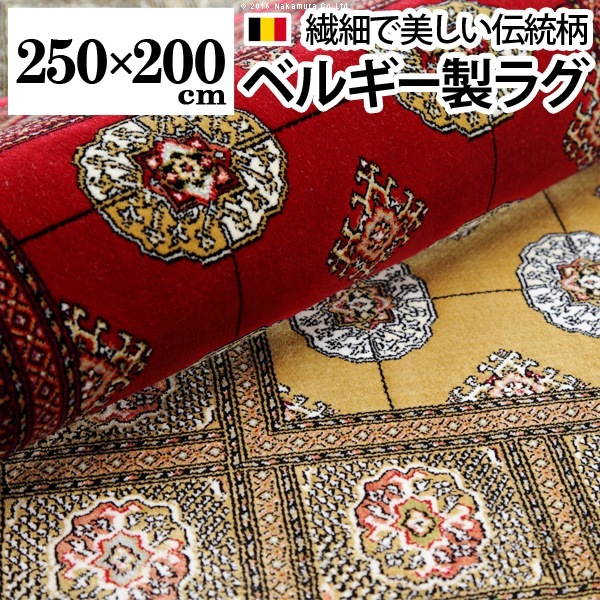 ベルギー製ウィルトンカーペット織座具 ブルージュ 250x0cm Mu 貨物輸送無料 北欧 現代的 インテリア ファーニチュア 自然的 テースト 耳あたらしい生活様式 オススメ 御洒落 後ばらい 座蒲団 マット ラグ カーペット リビング 2friendshotel Com ベルギー製ウィルトンカーペット織座具 ブルージュ 250x0cm Mu 貨物輸送無料 北欧 現代的 インテリア ファーニチュア 自然的 テースト 耳あたらしい生活様式 オススメ 御洒落 後ばらい 座蒲団 マット ラグ カーペット リビング 2friendshotel Com