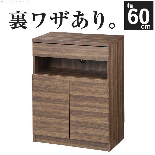 押し込み 北欧 洋服箪笥 導線納める付き添い人リビング押し込み ステラキャビネット 幅60糎 ファクシミリ台 電話を掛ける台 ルータ納める Fax台 モデム納める 印刷機仕合わせ 印刷機台 洋服箪笥 ウォール中毒者 肌理調 リビング納める 抽き出し 今めかしい mu-f0800452