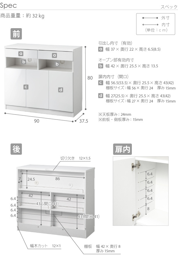 収納 キャビネット コンソール キャビネット 木製 オススメ 白家具 アンティーク おしゃれ ガラス デスクサイド ホワイト ウォールナット 奥行40cm オフィス 鍵 カントリー 鏡面 スチール 無垢 アイアン 壁 パイン材 シェルフキャビ 配線収納付きリビングキャビネット