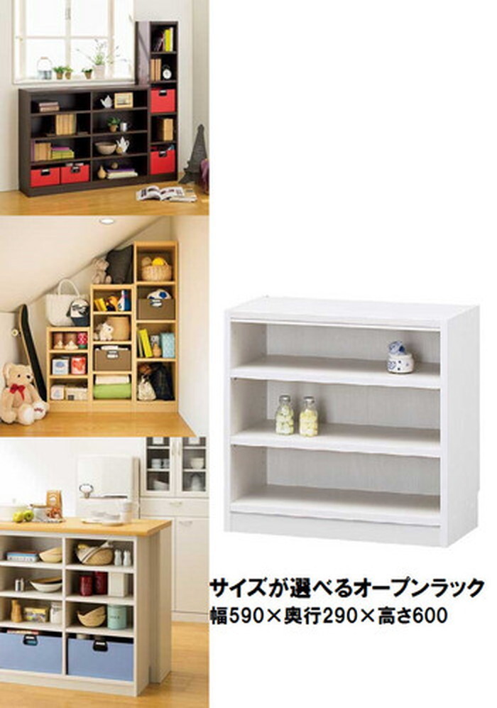 マルチオープンラック 収納ラック Tanalio タナリオ TNL-6059 WH sir-4150971s2 オープンラック 本棚 ラック カラーボックス 収納 家具 北欧 モダン 家具 インテリア ナチュラル テイスト 新生活 オススメ おしゃれ