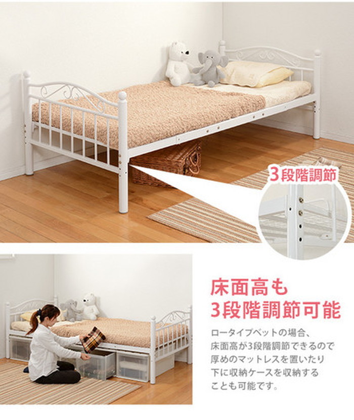 おりたた 脚 オススメ ロフトベッド ベッドガード モダン 北欧 のみ 隙間 収納 Kh 3527m Wh ベッドカバー Kh 3527m Wh ダブル ベッドフレーム Hag s1送料無料 アイアン シングル パッド すのこ テーブル ベッド アンティーク モダン ホワイト ベッドサイドテーブル