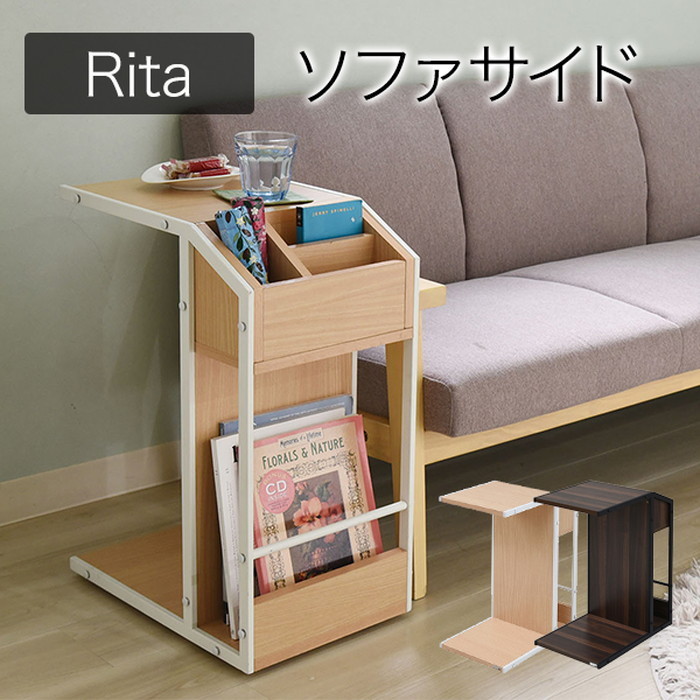 Re Conte Rita 送料無料 Series ソファ サイドテーブル ホワイト Jk