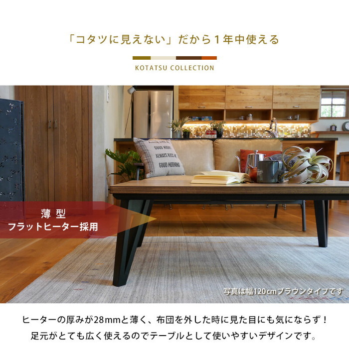 リビング センターテーブル Hag s2送料無料 インテリア ナチュラルテイスト ナチュラル リビング 北欧 こたつ ルーン105幅 モダン 新生活 インテリア ナチュラル 家具 テイスト オススメ おしゃれ 後払い ダイニング ナチュラルテイスト 家具 インテリアの リビング センターテーブル Hag s2送料無料 インテリア ナチュラルテイスト ナチュラル リビング 北欧 こたつ ルーン105幅 モダン 新生活 インテリア ナチュラル 家具 テイスト オススメ おしゃれ 後払い ダイニング ナチュラルテイスト 家具 インテリアの