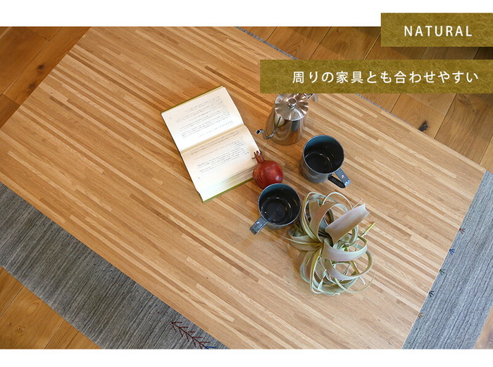 ルーン105幅 イームズ Hag s2送料無料 モダン リビング モダン 北欧 ナチュラル こたつ 後払い センターテーブル テイスト 家具 インテリア ナチュラル 新生活 オススメ おしゃれ 後払い ダイニング ナチュラルテイスト 家具 インテリアのジェンコテーブル ルーン105幅 イームズ Hag s2送料無料 モダン リビング モダン 北欧 ナチュラル こたつ 後払い センターテーブル テイスト 家具 インテリア ナチュラル 新生活 オススメ おしゃれ 後払い ダイニング ナチュラルテイスト 家具 インテリアのジェンコテーブル